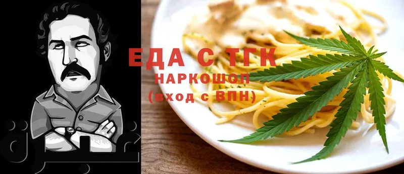 Cannafood марихуана  Нытва 